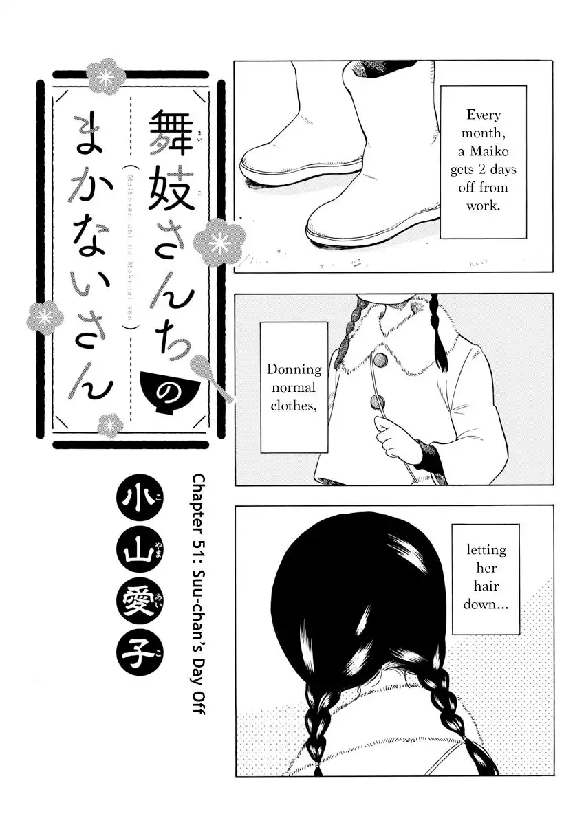 Maiko-san Chi no Makanai-san Chapter 51 1